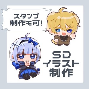 SDイラスト制作