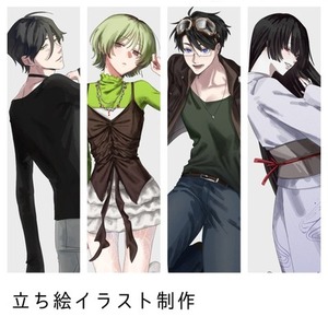 立ち絵イラスト制作