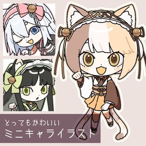 かわいいSDイラスト描きます！