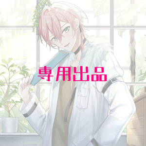 MK様 専用出品 | SKIMA（スキマ）