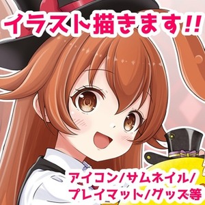 アイコン、サムネ、立ち絵制作