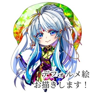 デフォルメ絵を描きます