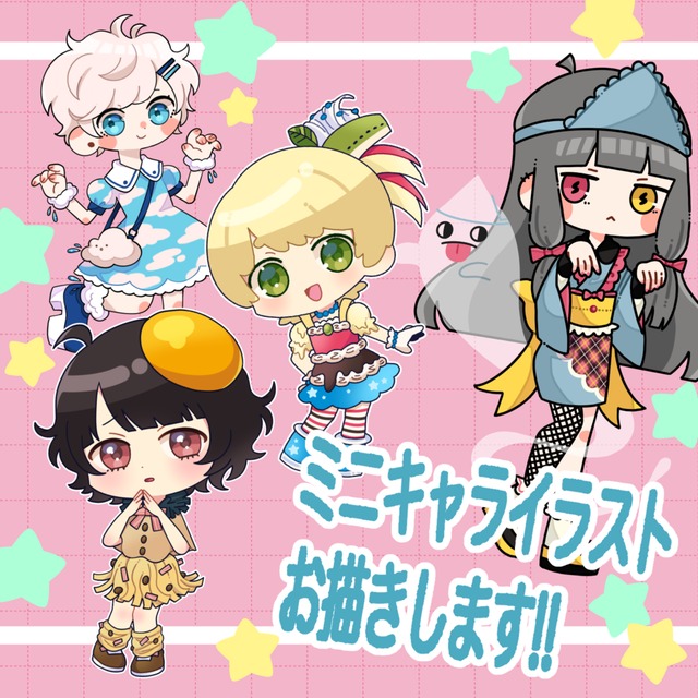 かわいいミニキャラお描きします　かわいい2〜3.5頭身のミニキャラです