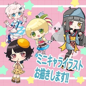 かわいいミニキャラお描きします　かわいい2〜3.5頭身のミニキャラです