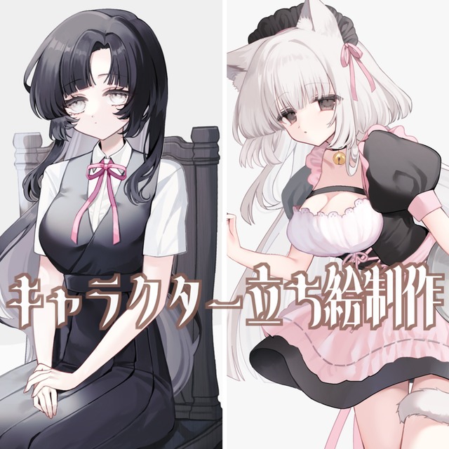 TRPG等に使える立ち絵の制作を致します。