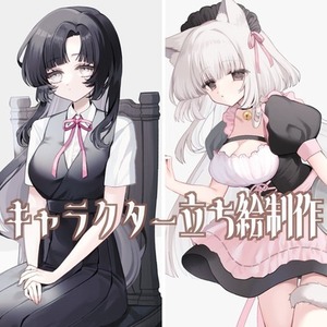 TRPG等に使える立ち絵の制作を致します。