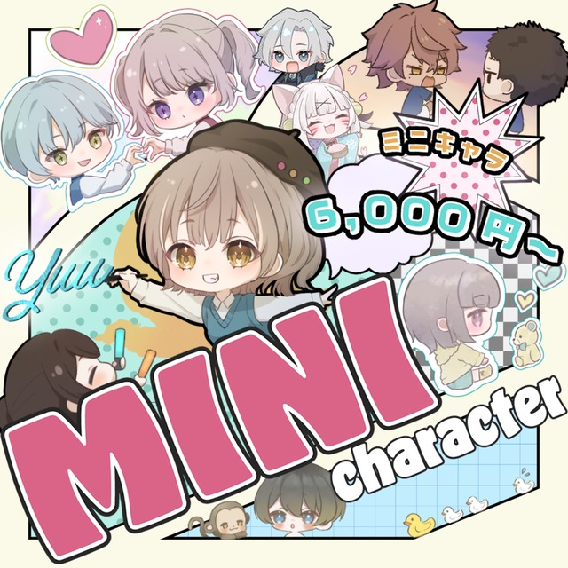 ♦︎ミニキャライラスト制作♦︎