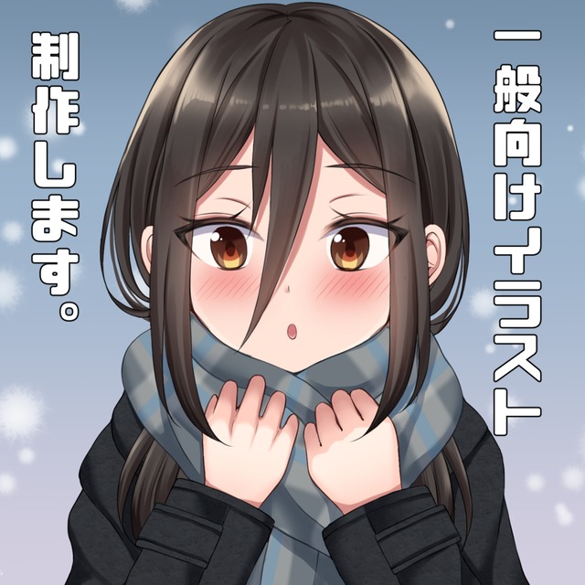 イラスト制作します。