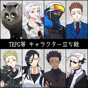 【キャラクター立ち絵】