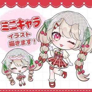 ミニキャラ(SDキャラ)イラスト描きます！