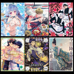 同人誌 装丁/表紙デザイン【修正含む】