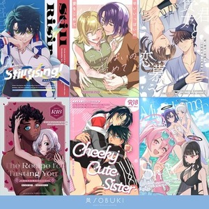 同人誌表紙デザイン