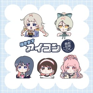 ゆるふわ&times;似顔絵アイコン描きます🎀SNS/インスタ/ブログ用、背景柄も対応◎