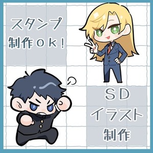 SDキャラクター制作