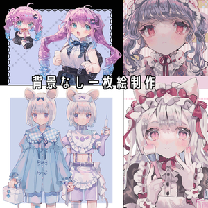 背景なし一枚絵制作