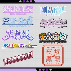 【商用利用可】ワードロゴ作成致します