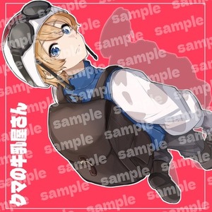 イラストオーダー