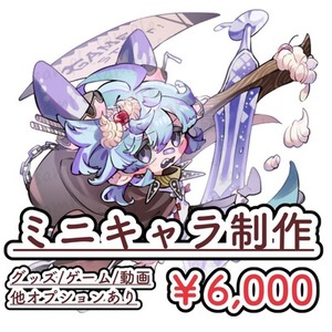 しっかりしたみにちゃん