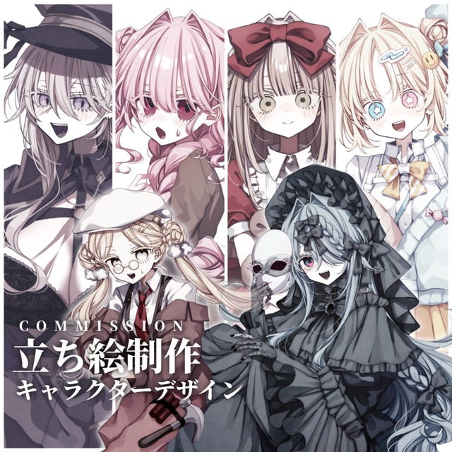 全身立ち絵承ります‪.ᐟ‪.ᐟ