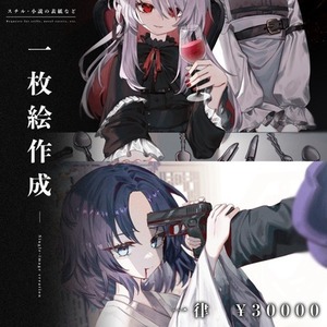 スチル・表紙など　一枚絵