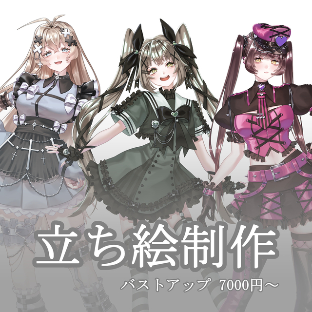 立ち絵イラスト☆