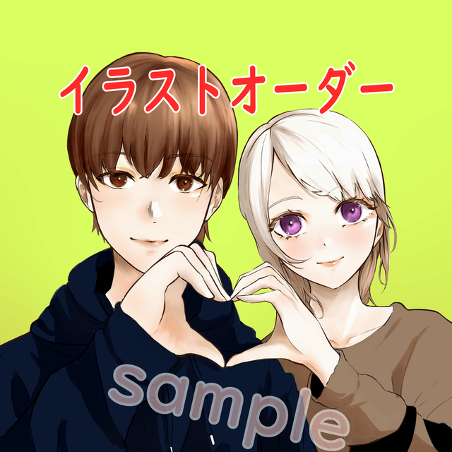 SNS用の映えるアイコン描きます！