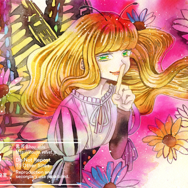 可愛くて温かみのあるイラストを制作します！