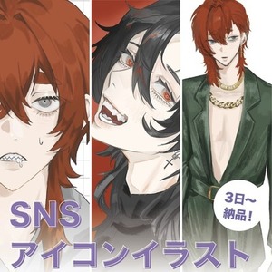 SNSアイコンを制作します！