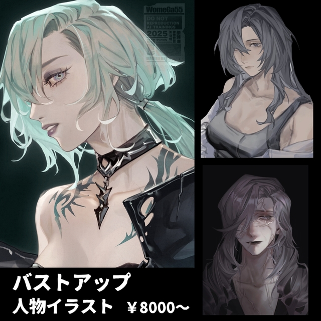 人物イラスト　バストアップ