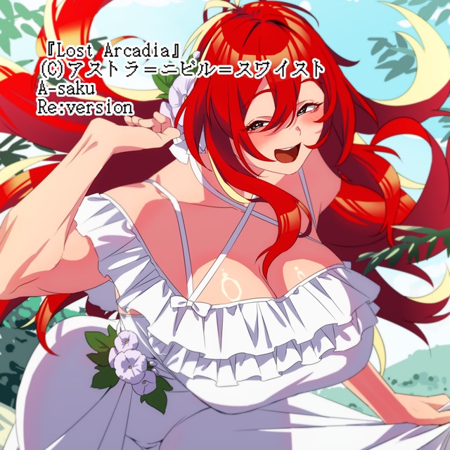 キャラクター全身【アニメ塗】