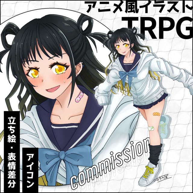 アニメ風立ち絵イラスト