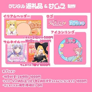 IRIAMアイコンリング・ヘッダー・ロゴ・サムネ