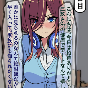 マンガ作成