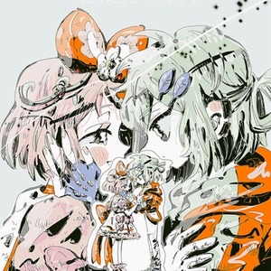 ご本等の表紙イラストをお描きします