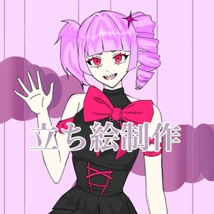 IRAM 立ち絵などお受けします！