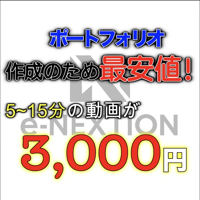 動画編集ならおまかせを！本格的な動画を制作いたします。