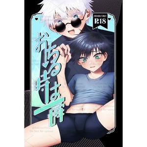 同人誌表紙デザイン