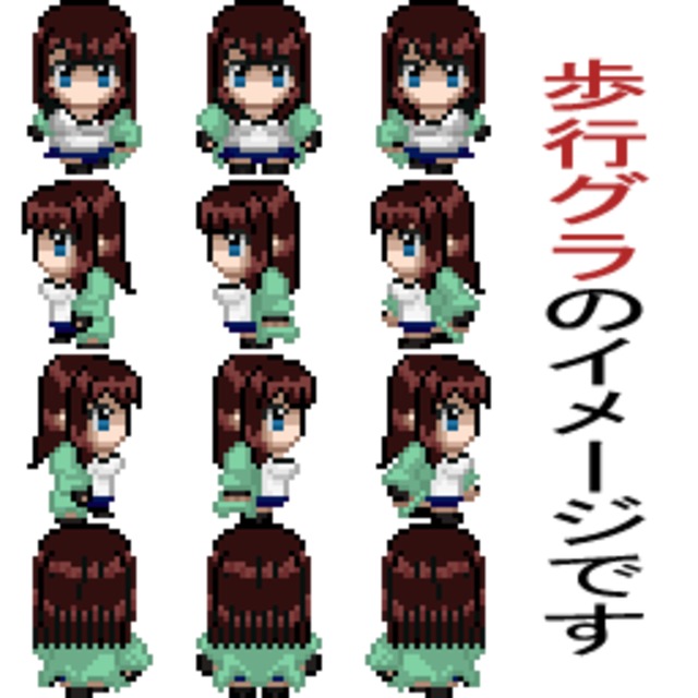 ゲーム用のドット絵描きます