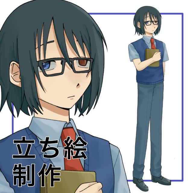 立ち絵制作