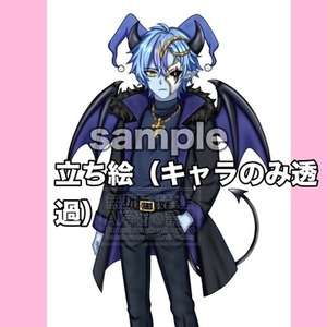 限定値下げ！立ち絵（背景なし、透過）