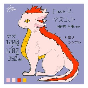 マスコット&モンスター