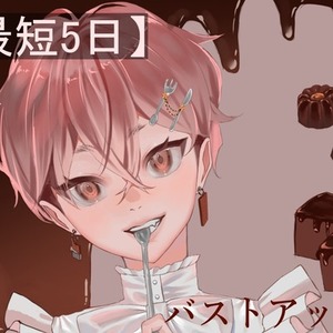 アイコンイラスト描きます！