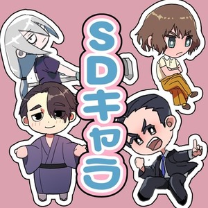 SNSアイコン・SDキャラお描きします！
