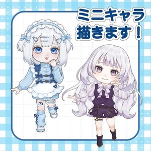 【商用利用可】サンプル品募集のためお安くミニキャラ制作いたします！