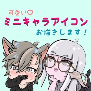 SNS用の可愛いアイコン描きます‼️10月末までの特別価格です✨(早期終了あり)