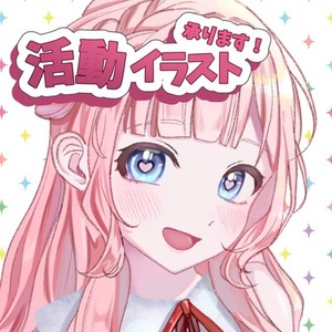 ★立ち絵、一枚絵、イラスト全般承ります★