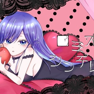 【MVイラスト】あなただけのMVイラスト描きます！