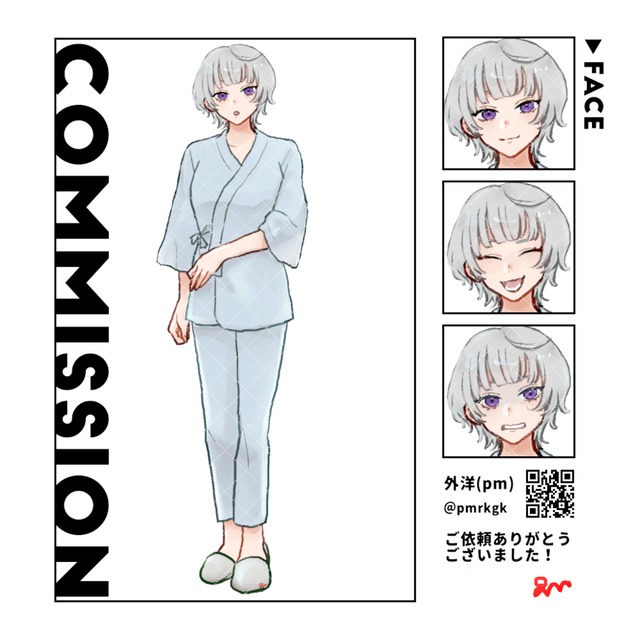 【蝸牛様専用】TRPG立ち絵制作