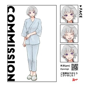 【蝸牛様専用】TRPG立ち絵制作