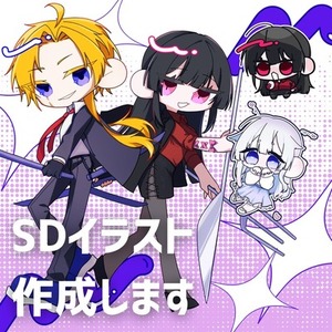 SDイラスト作成します